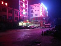 洪江红楼酒店