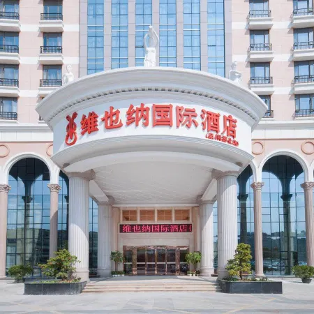 Vienna International Hotel (Quanzhou Dehua)