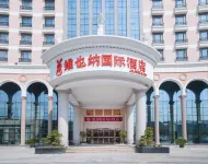Vienna International Hotel (Quanzhou Dehua) Hotels in Dehua