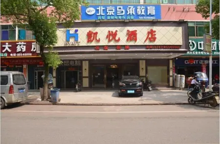 Jinxian Kaiyue Hotel Отели рядом с достопримечательностью «Wanshou Palace»