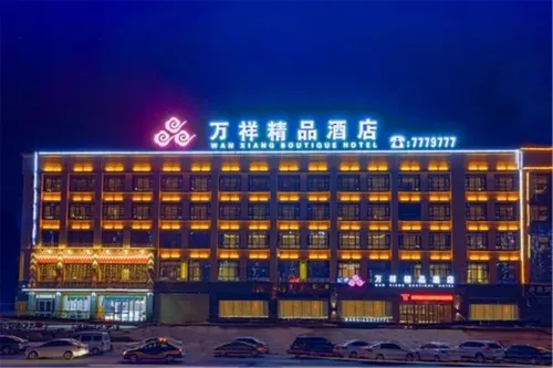 Wan Xiang Boutique Hotel Hotels in Neihuang