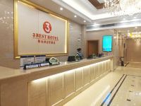 维也纳3好酒店(泉州香槟公馆店) - 公共区域