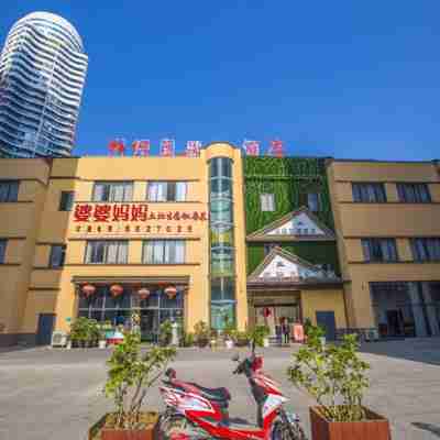 惠水柏楊主題酒店 Hotel Exterior