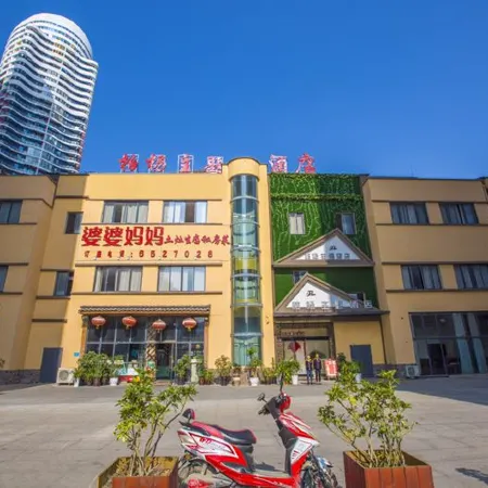 Baiyang Theme Hotel