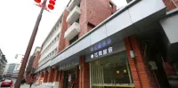 自貢花間旅舍 自貢市第一人民醫院/彩燈公園住宿飯店