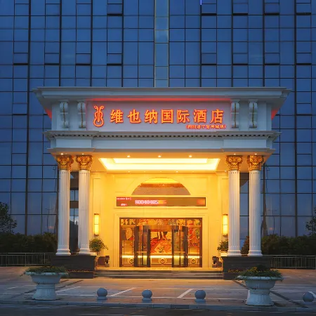 Vienna International Hotel (Suining Jiankuncheng)
