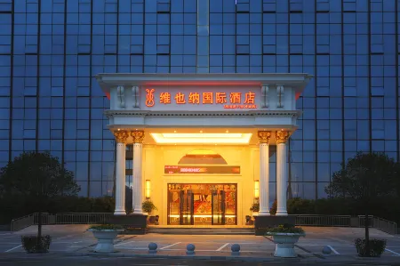 Vienna International Hotel (Suining Jiankuncheng)