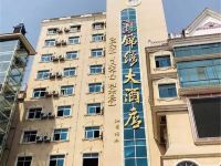 勐腊锦绣大酒店