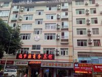 重庆福梦源商务宾馆 - 酒店外部