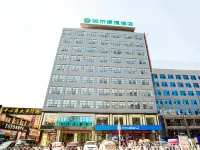 City Comfort Inn Hotel (Chibi Pedestrian Street)