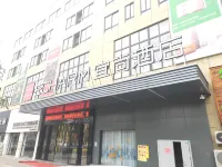 Echarm Hotel (Yingshang High Speed Railway Station, Wuzhou Wanhui Plaza)