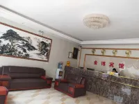 Ziyun Jinbo Hotel Hotels in Ziyun