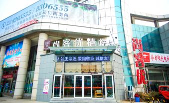 Shankee Hotel (Liaocheng Dongchang Lake Railway Station High Speed Railway Station)