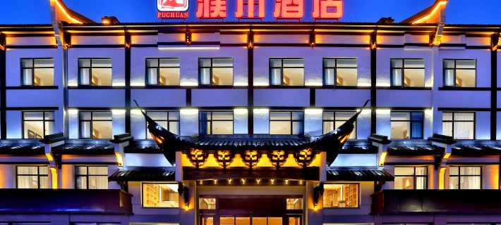Puchuan Hotel Các khách sạn ở Đồng Hương