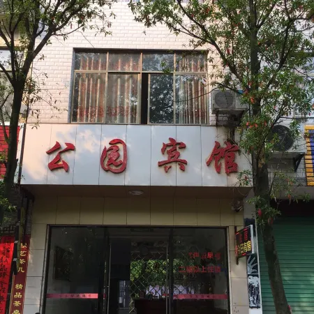 Suichuan Park Hotel