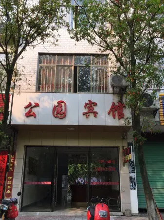 Suichuan Park Hotel Отели в г. Суйчуань