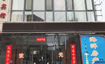 Haizhou Star Business Hotel