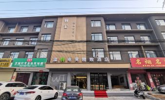 Wente E-sports Boutique Hotel