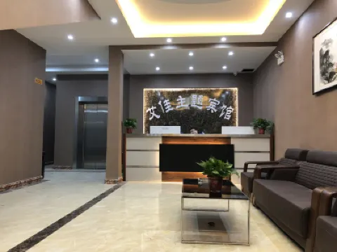 Zhongmu Aijia Themed Hotel Hotels near Zhongyuan Institute of Technology