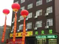 Nanyang Lanhu Hotel Hotels near Oil And Grain Buying And Selling Center