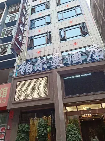 Pullman Tianzhu Hotel Отели в г. Тяньчжу