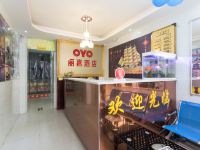 OYO西安丽嘉酒店 - 公共区域