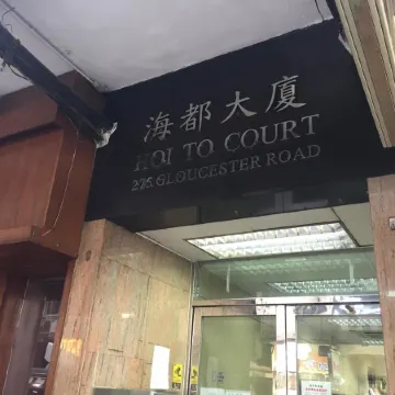 Timehouse (Hong Kong Hostel Group) Отели рядом с достопримечательностью «Южный округ»