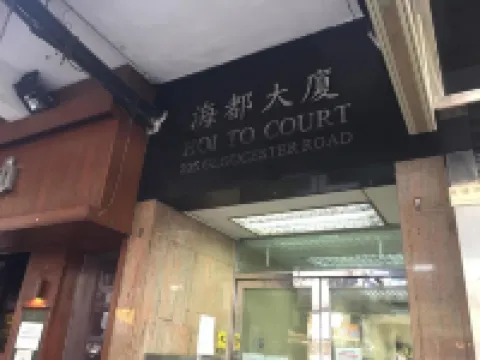 Timehouse (Hong Kong Hostel Group) Hotels near Chater Garden