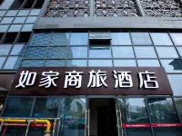 Homeinn Selected Hotel (Suzhou Railway Station) Hotels near Suzhou Railway Station