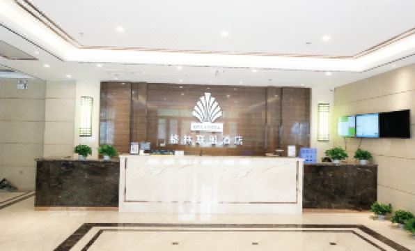GreenTree Alliance Hotel (Ningjin Debai Plaza)