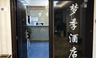 Suzhou Mengji Hotel