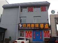 临汾陌聚酒店