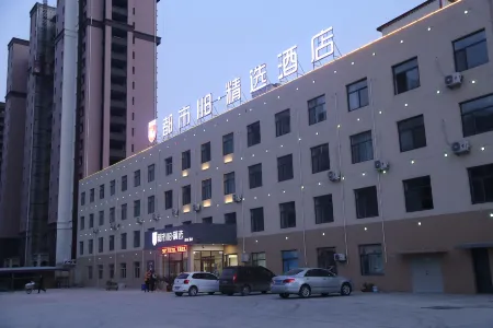 City 118 Selected Hotel (Weixian century Street credit building store)