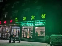 Nanyang Lanhu Hotel Hotels near Oil And Grain Buying And Selling Center