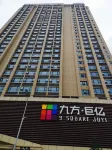 Xuanrui Boutique Hotel Apartment (Ganzhou Station Branch) Hotels in 