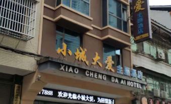 Xiaocheng Da'ai Theme Hotel