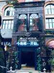 Yueyanglou • Huaman Hotel (Food Street Nanhu Peninsula Branch)