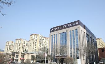 Atour Hotel (Tianshui South High-speed Railway Station Shengda Plaza)