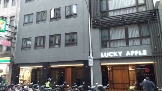 lucky-apple-hotel