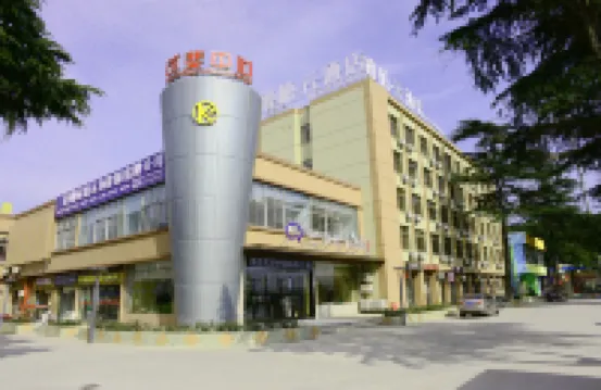 Ripple Hotel (Changzhou Xuejia Xueye Road) Hotels in Changzhou
