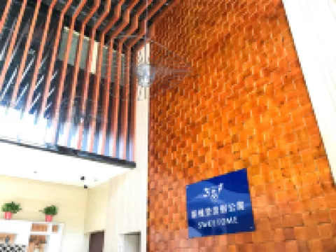 斯維登度假公寓（安慶綠地藍海微公館店）