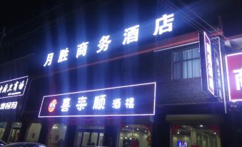 Linyi Yuesheng Business Hotel