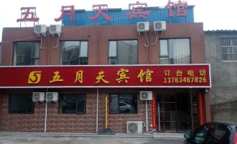 Dengfeng May Day Hotel