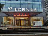 吉安米欧国际酒店