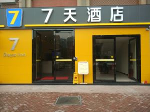 7天飯店（懷集高鐵站行政服務中心店）