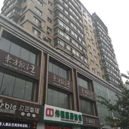 Harbin Jiaxin Hotel Отели рядом с достопримечательностью «Heilongjiang University Gymnasium»