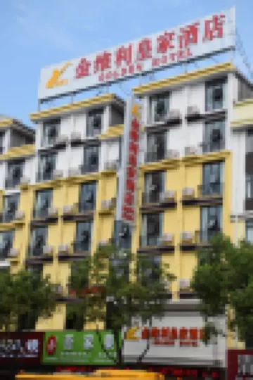 Guilin Jinweili Royal Hotel (Jinshan Square) Hotel berhampiran Lingui Gymnasium