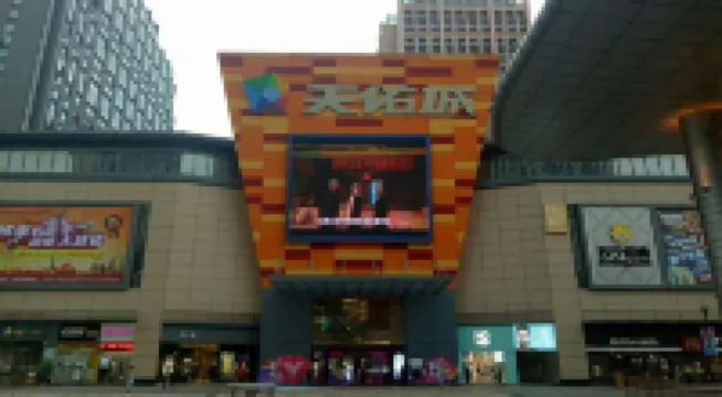 Qinhai Boutique Apartment