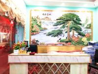 楚雄皇城酒店 - 公共区域