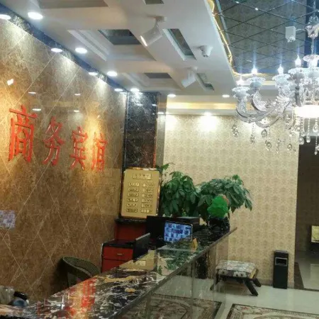 Yanqi Jinhai Business Hotel